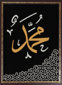 মুহাম্মদ এমব্রয়ডারি ওয়ালমেট