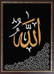 আল্লাহ এমব্রয়ডারি ওয়ালমেট