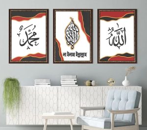 ৩ পিসের ওয়ালবোর্ড কম্বো - ০২