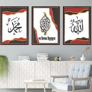 ৩ পিসের ওয়ালবোর্ড কম্বো - ০২